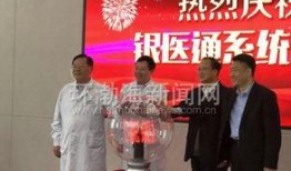 唐山医院医生爆料新闻事件,揭露医疗乱象背后的真相