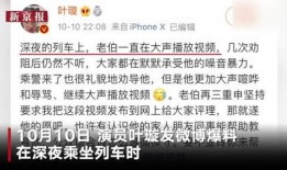 新京报我们视频爆料热线,揭露社会热点，倾听民意呼声